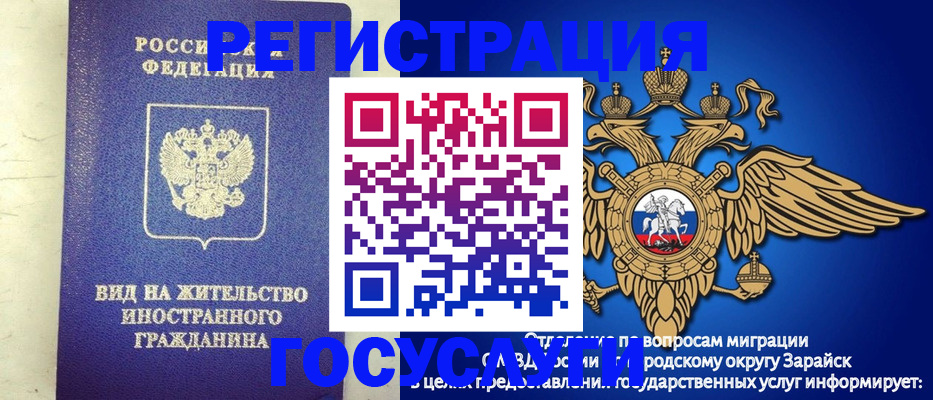 прописка регистрация в Пущино